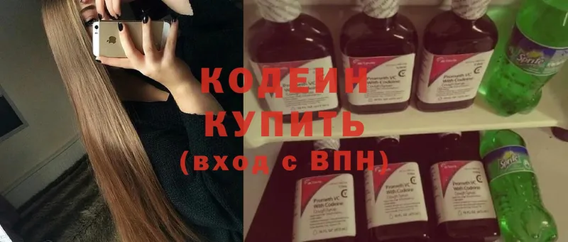 Codein Purple Drank  где найти наркотики  мега зеркало  Беслан 