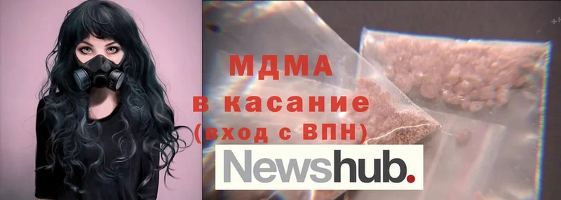 darknet наркотические препараты  купить   Беслан  MDMA молли 